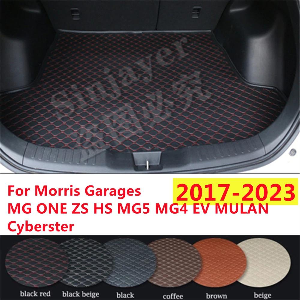 SJ  ڵ Ʈũ Ʈ, 𸮽  ZS HS MG5 MG4 MULAN MG ONE Cyberster 2023 2022 2021-13, ڵ  Ʈ Ʈ ̳